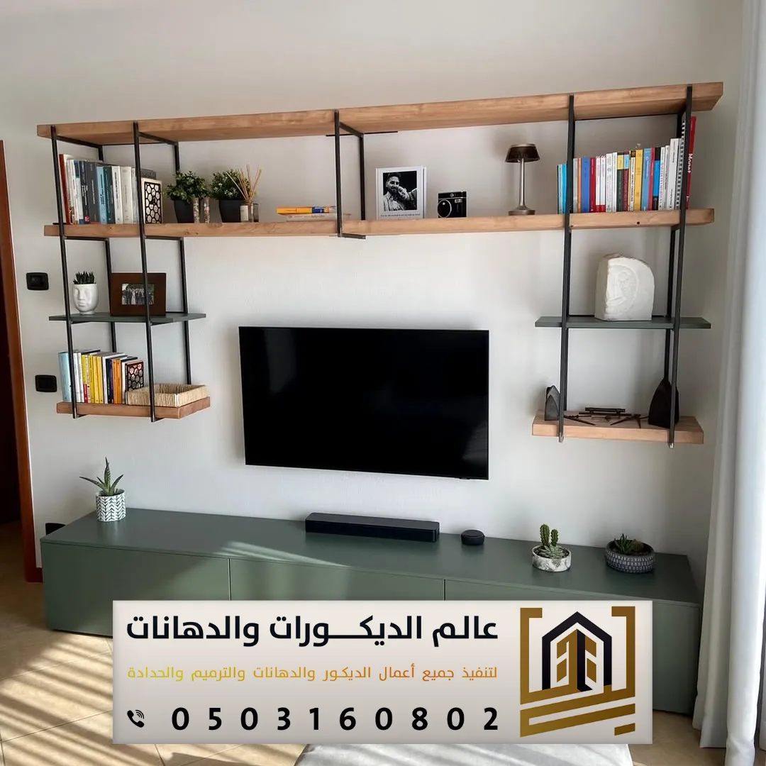 أسعار ارفف خشب بالرياض