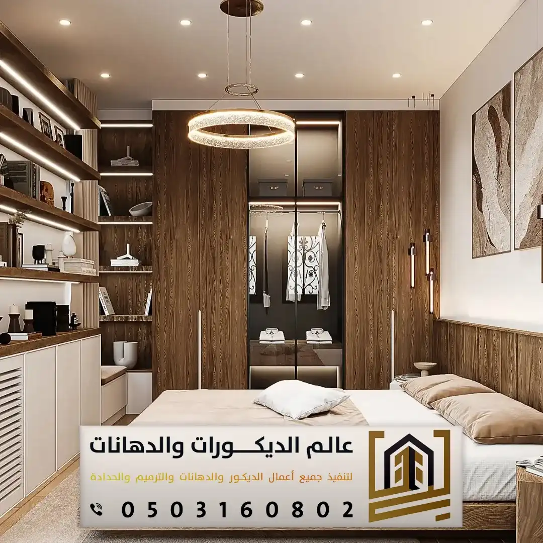 تركيب رف زاوية بغرفة النوم بالرياض