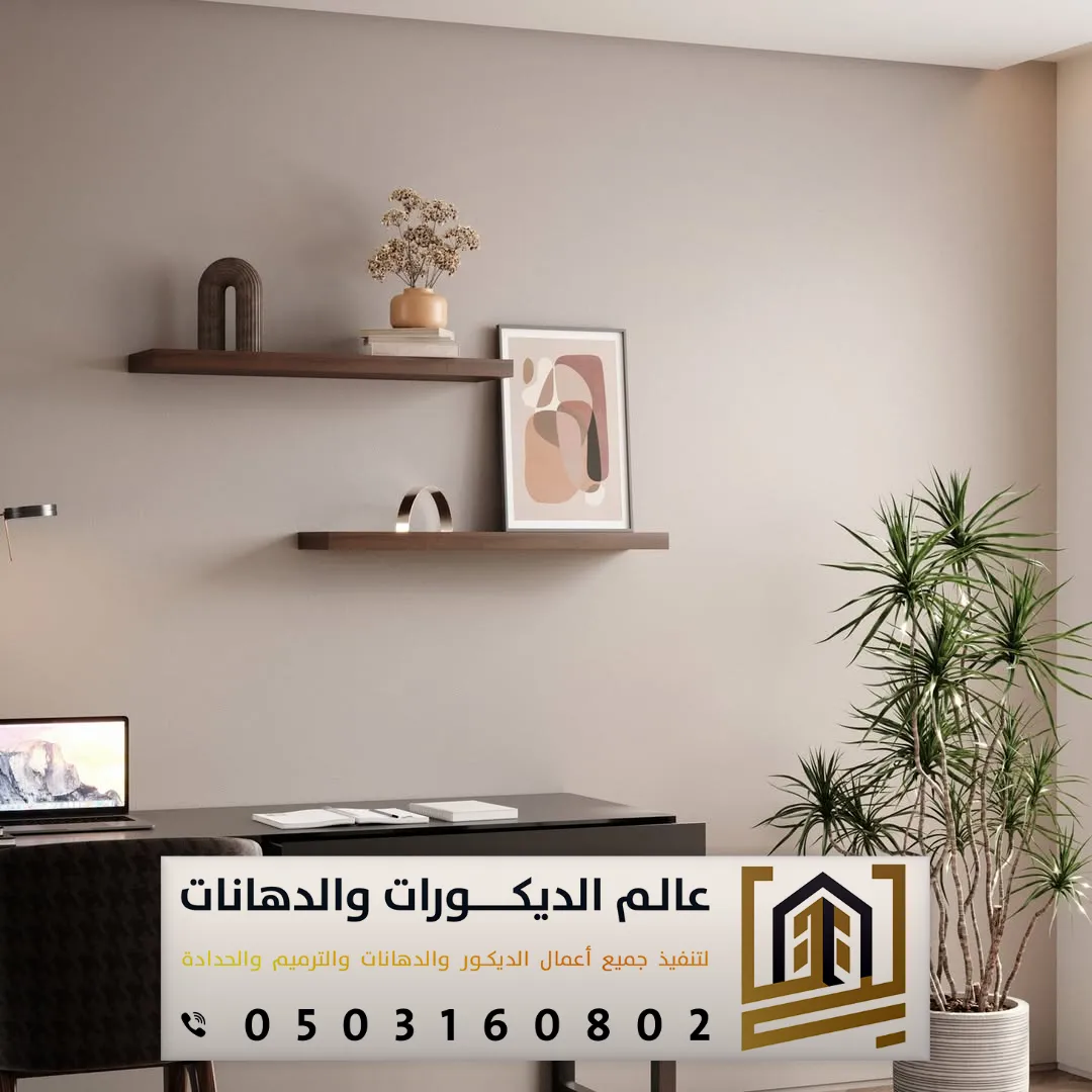 تركيب رفوف خشب حي اليرموك بالرياض