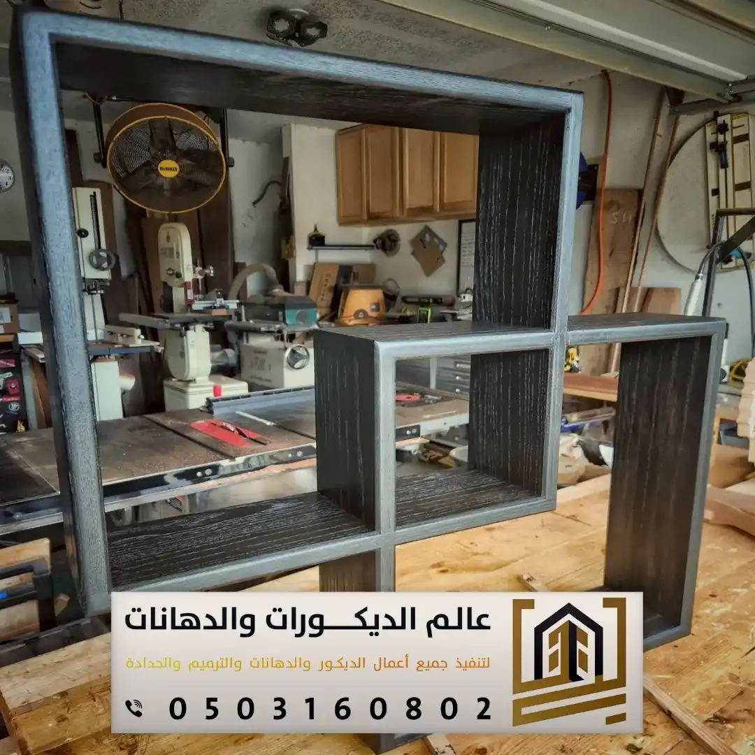 تفصيل رف بالجدار في الرياض