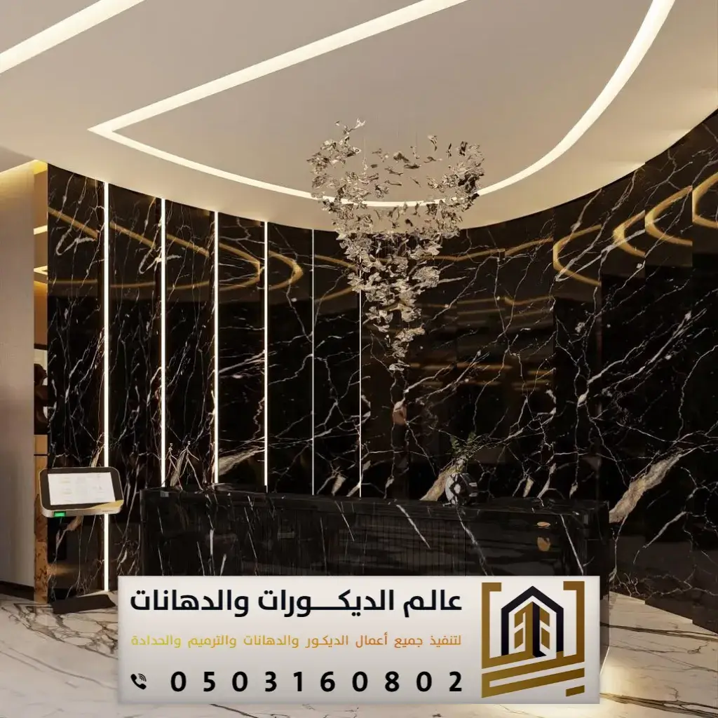 ديكورات داخلية في الرياض