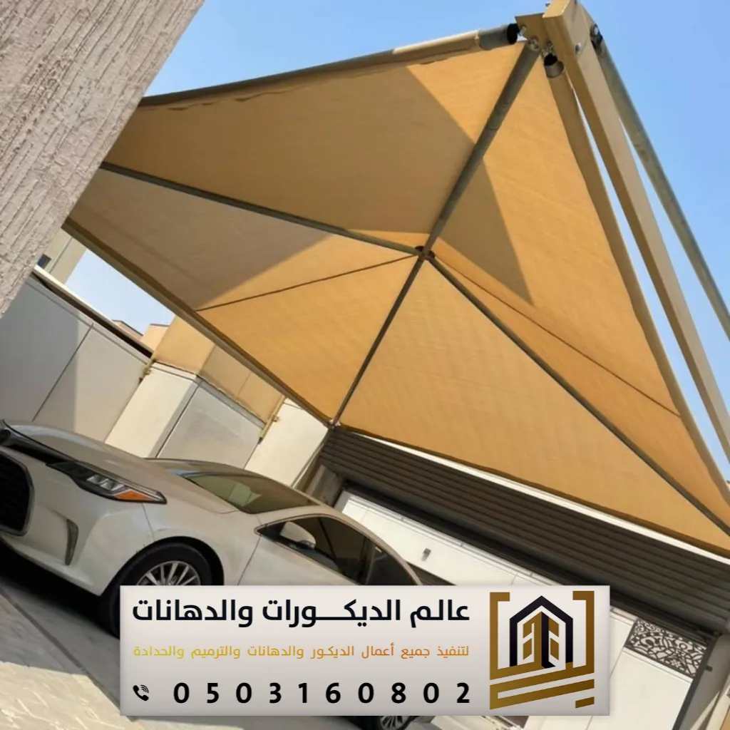 ديكورات منازل في غرب الرياض