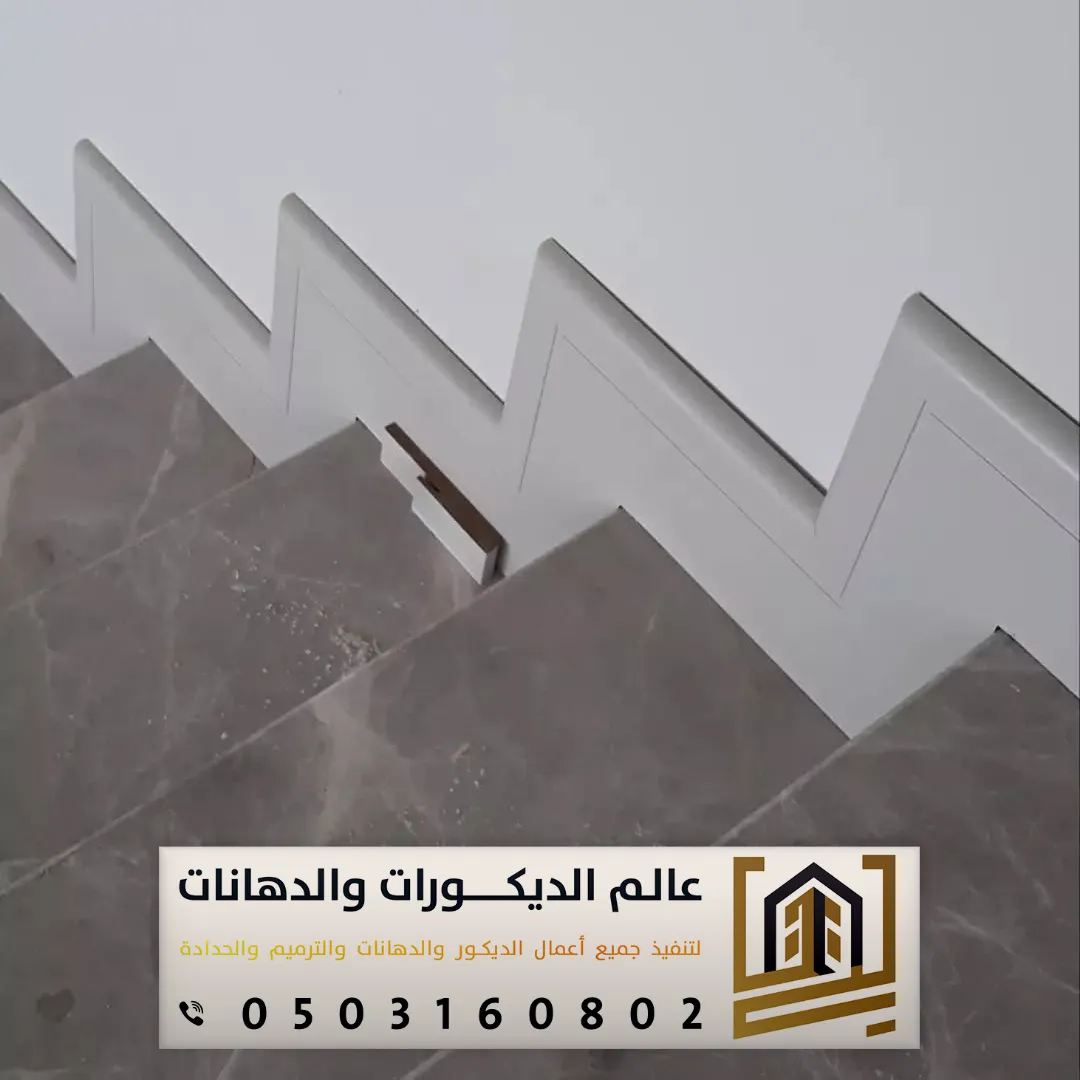 شركة تركيب باركيه بالرياض