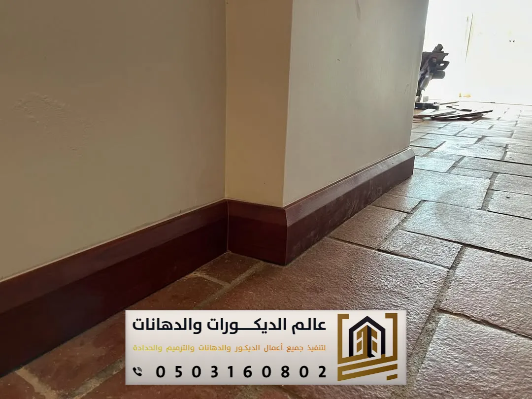 عرض نعله الباركيه بغرب الرياض