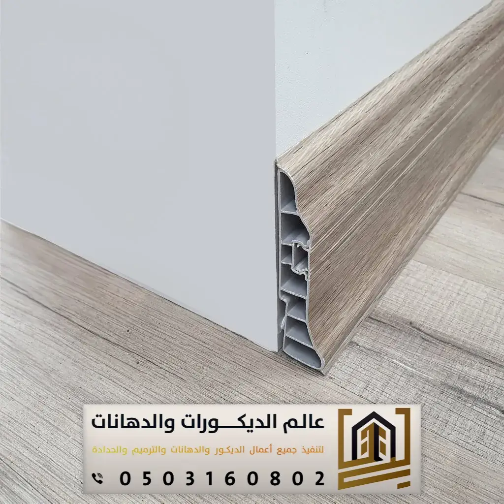 محل ديكورات في الرياض