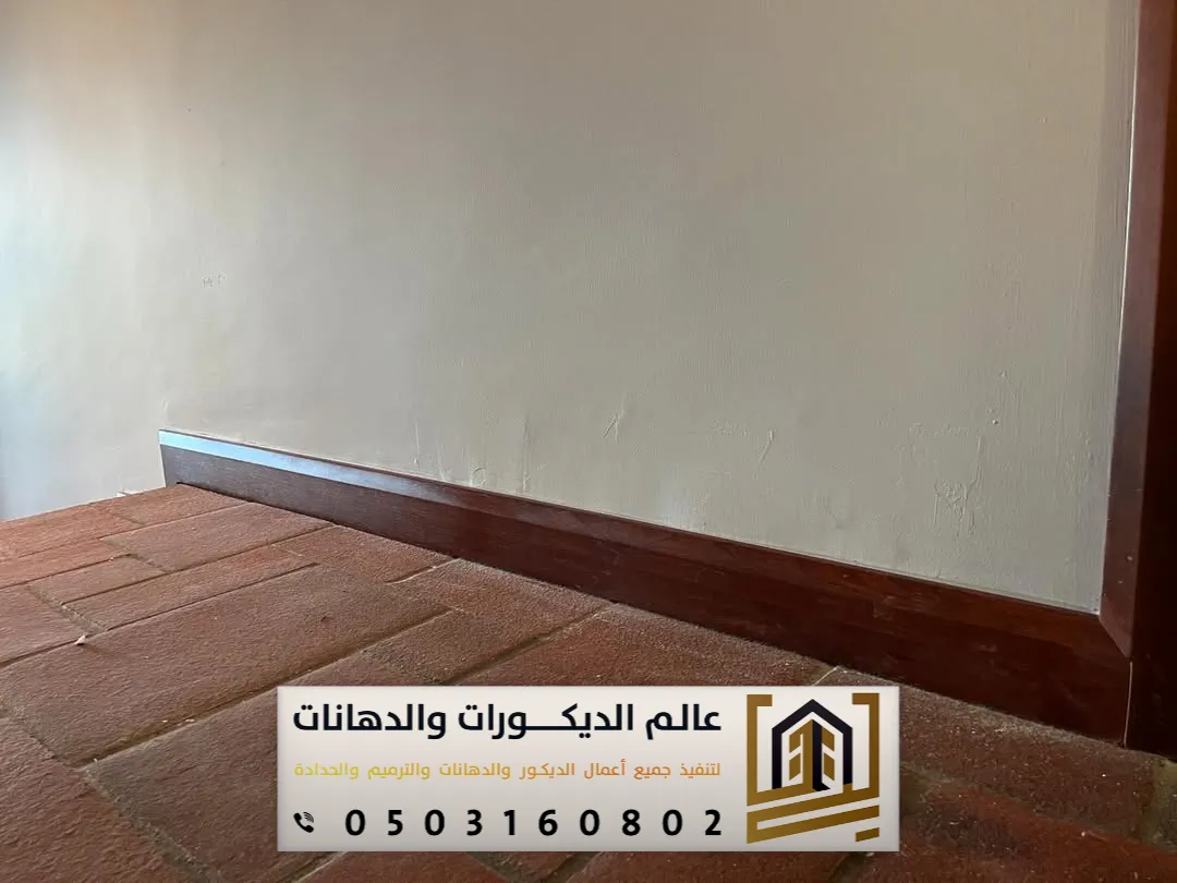 نعلات با كية خشب الرياض