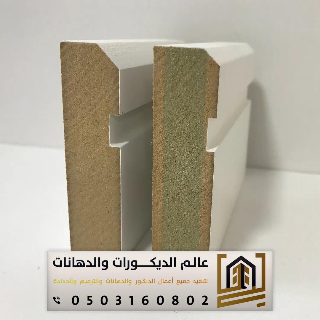 نعلات باركيه جاهزة في الرياض