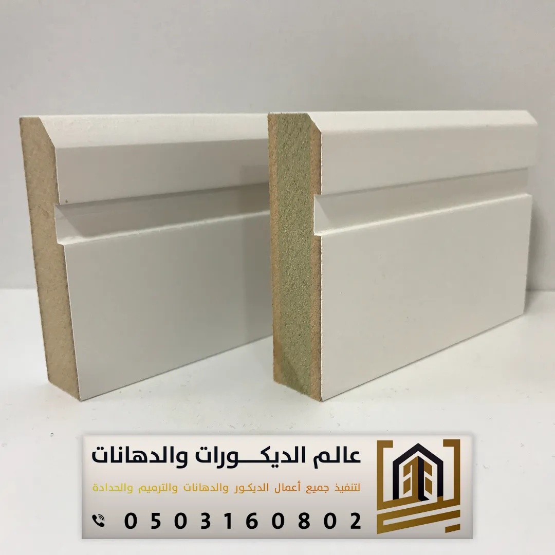 نعلة باركيه ابيض خشبي في الرياض