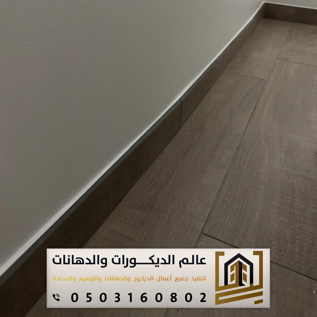 نعله باركيه لون بيج بالرياض