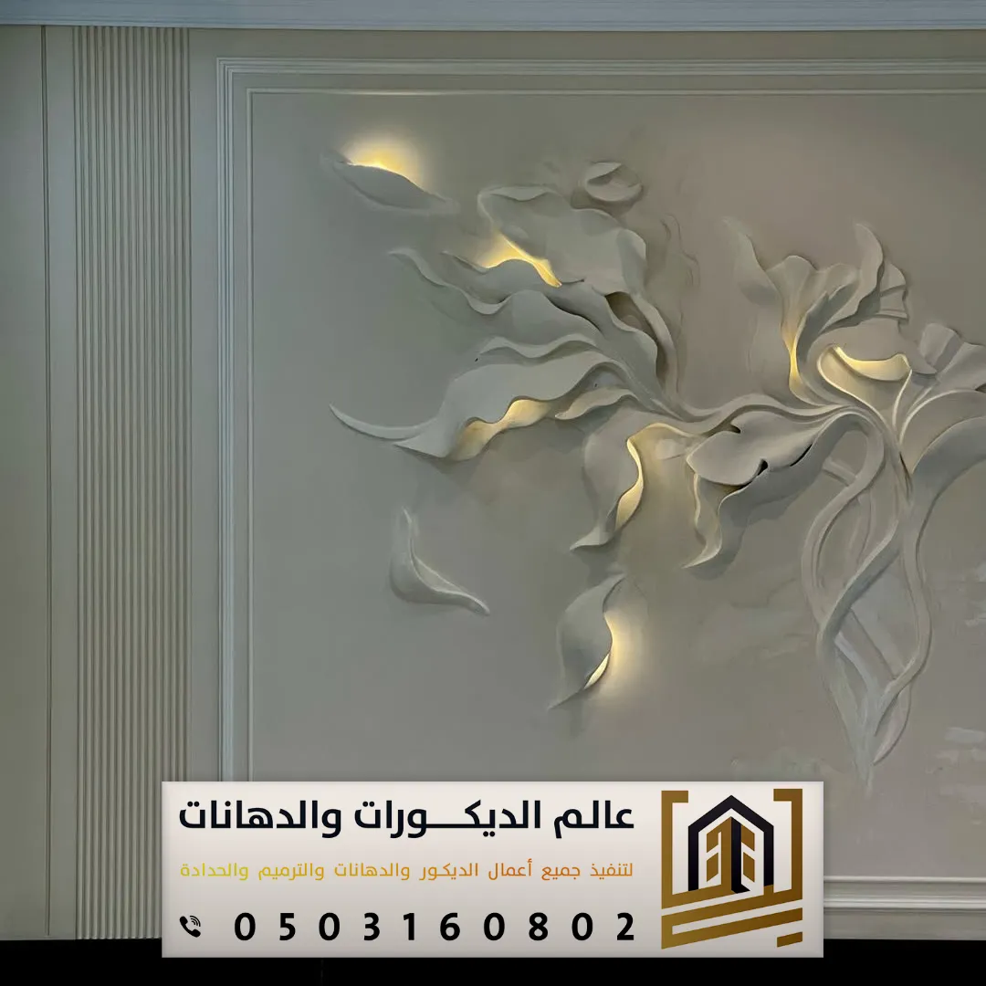 اسعار براويز الفوم في جنوب الرياض