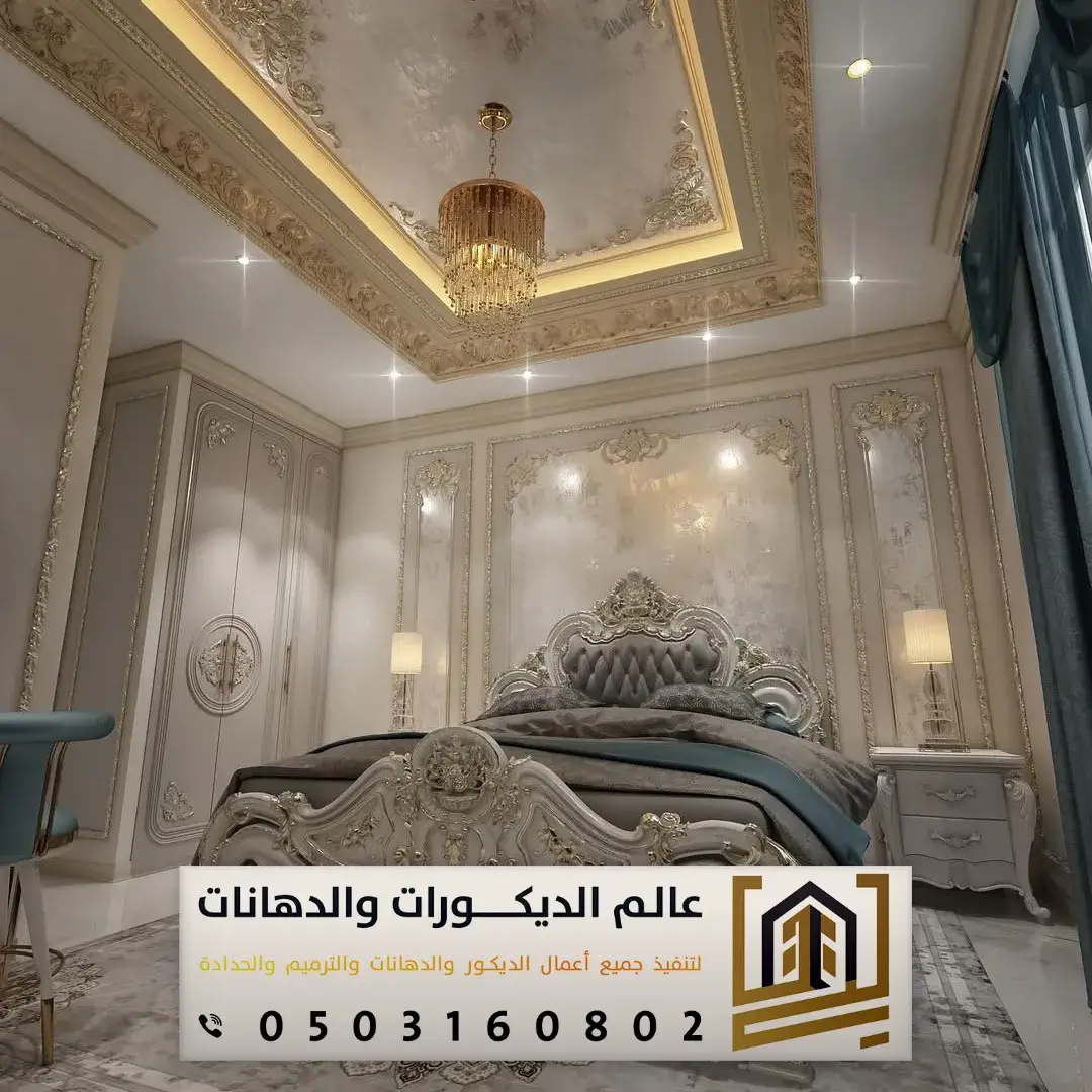 اطار فوم للجدران بالرياض