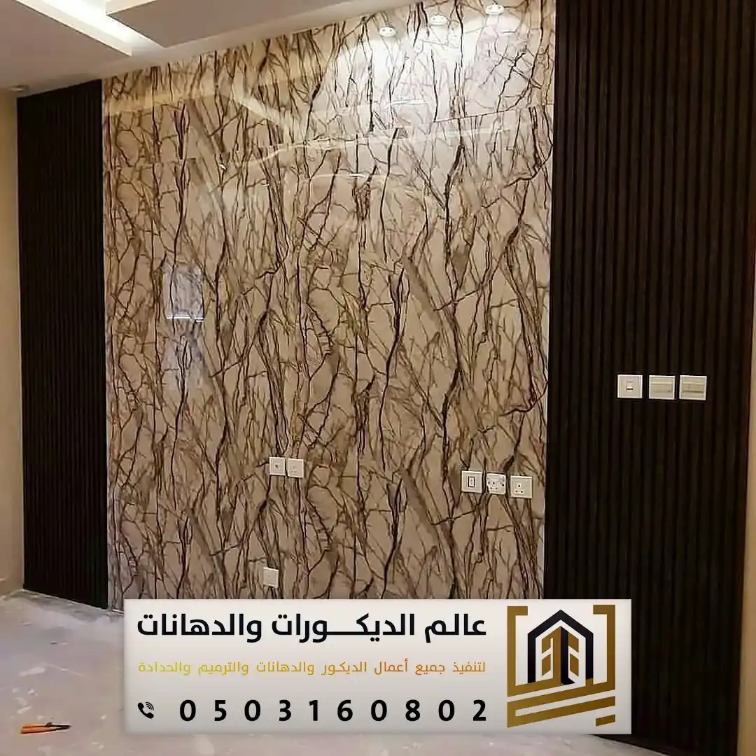 الواح بديل الرخام للمطاعم بالرياض