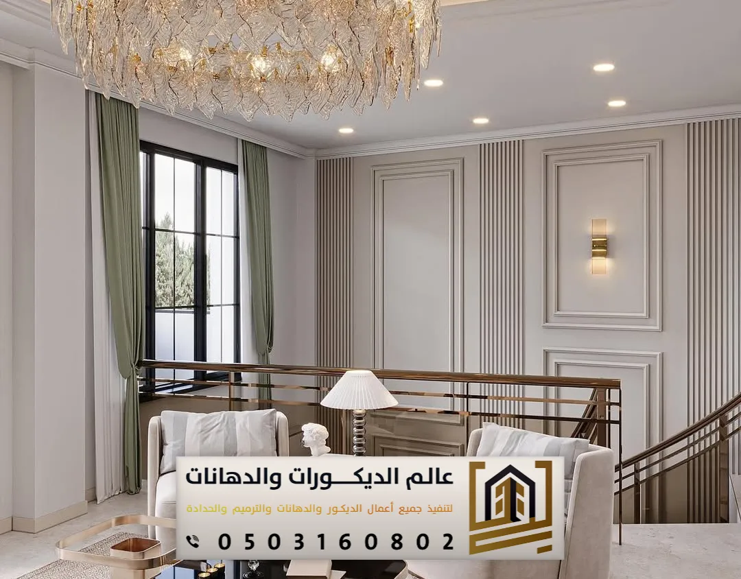 براويز ديكور فوم الرياض