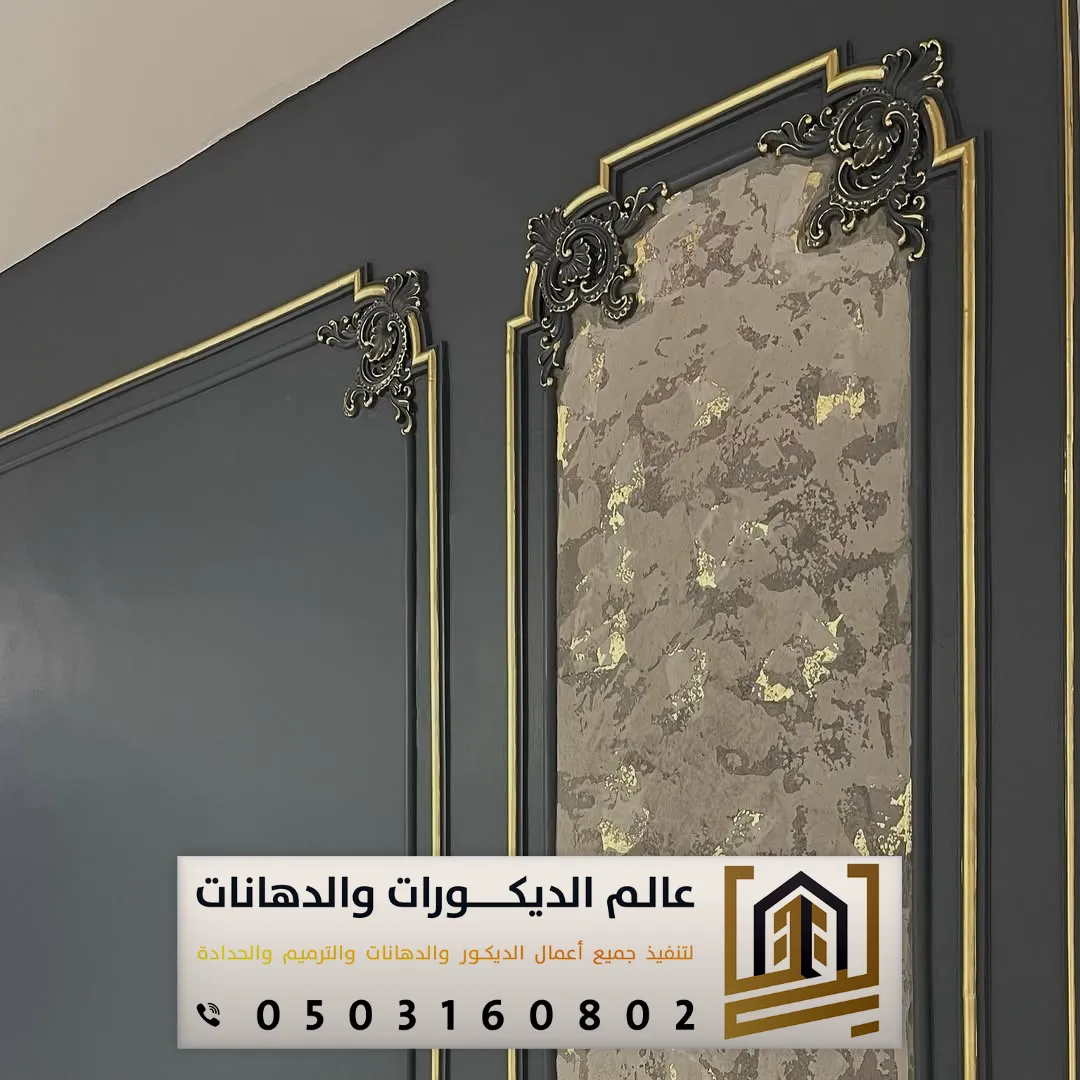 براويز فوم للجدران بشرق الرياض