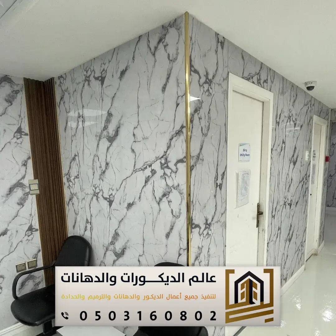 تاكسيات بديل الرخام بحي الازدهار بالرياض