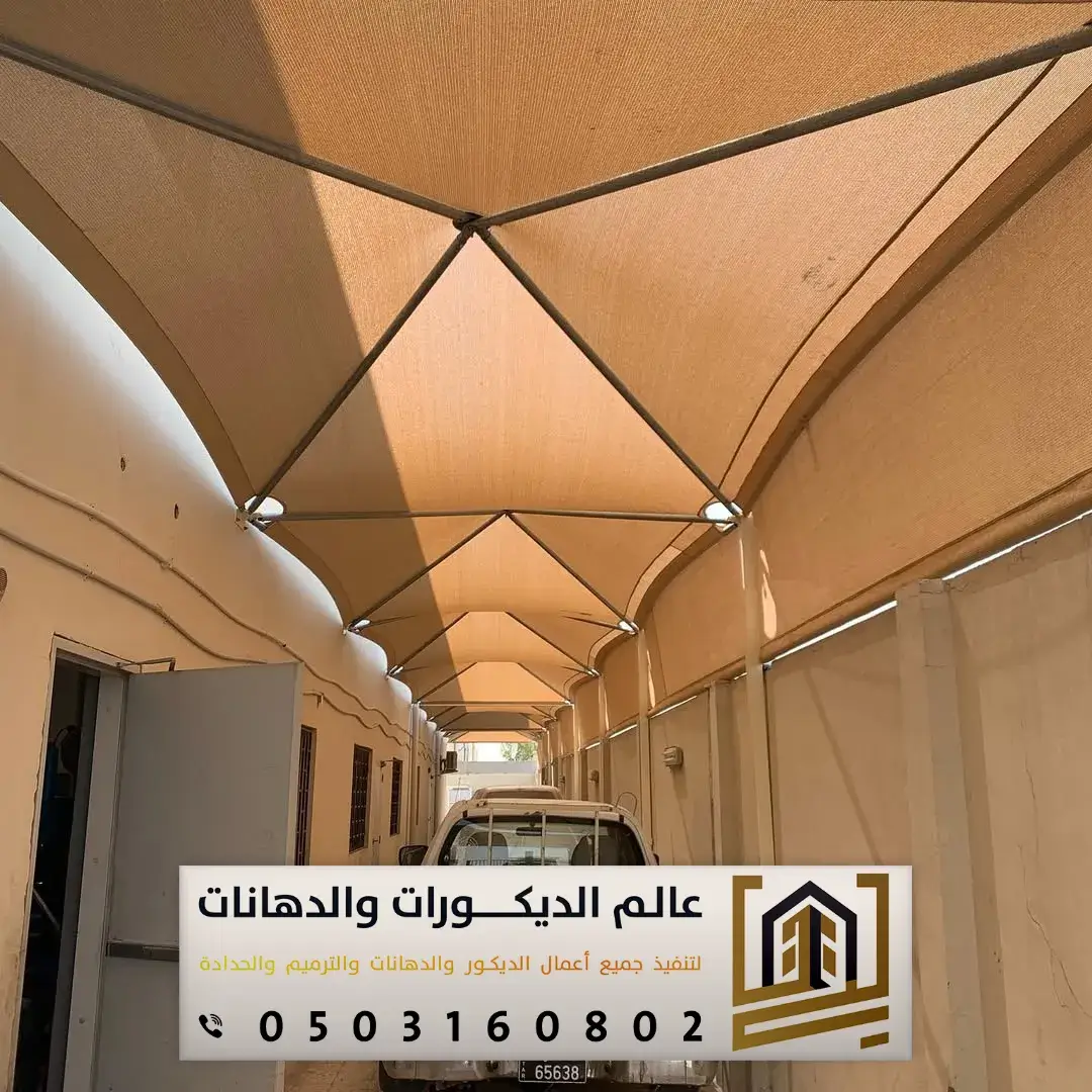 تركيب مظلات بالرياض