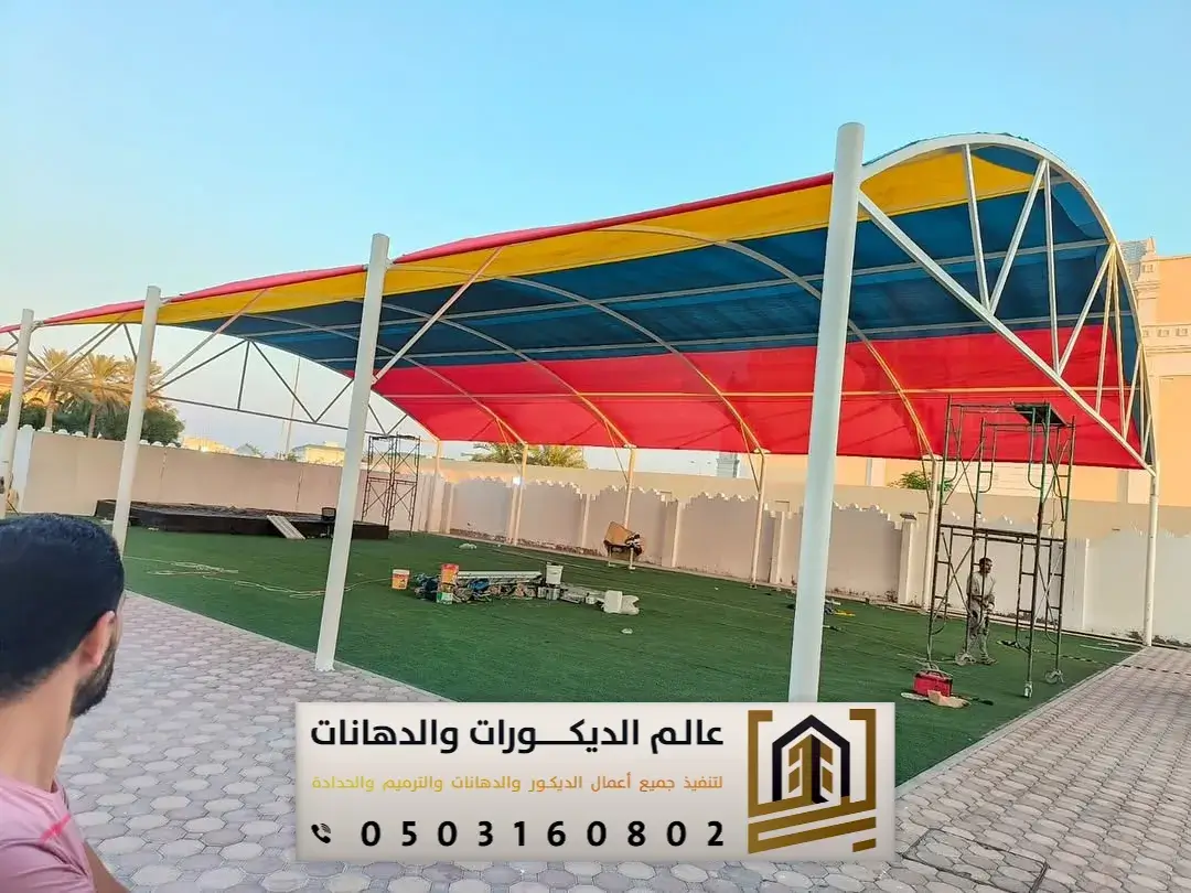 تركيب مظلات حدائق بشرق الرياض