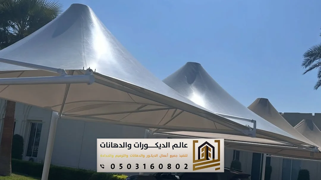 تركيب مظلات سيارات في الرياض