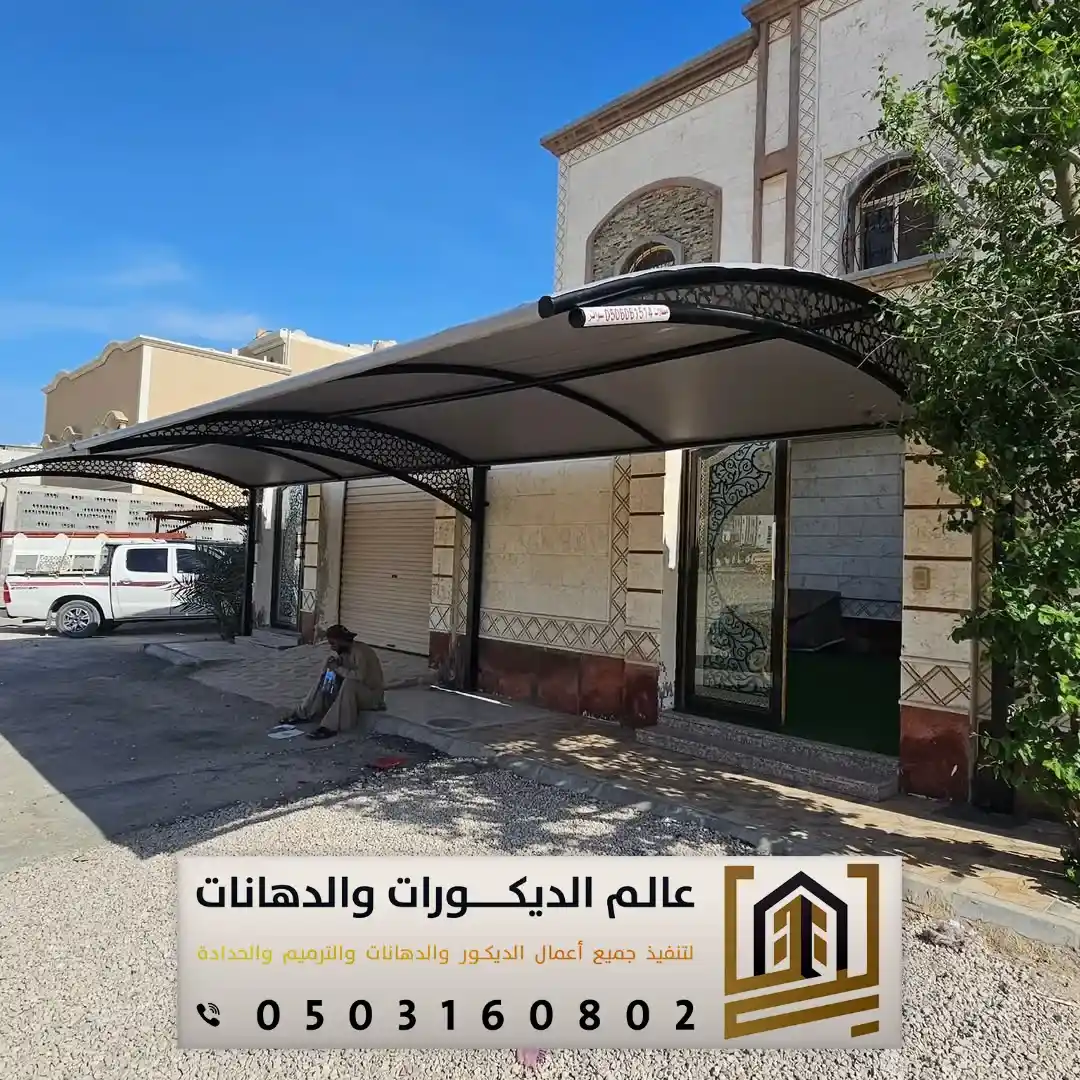 تركيب مظلة في الرياض