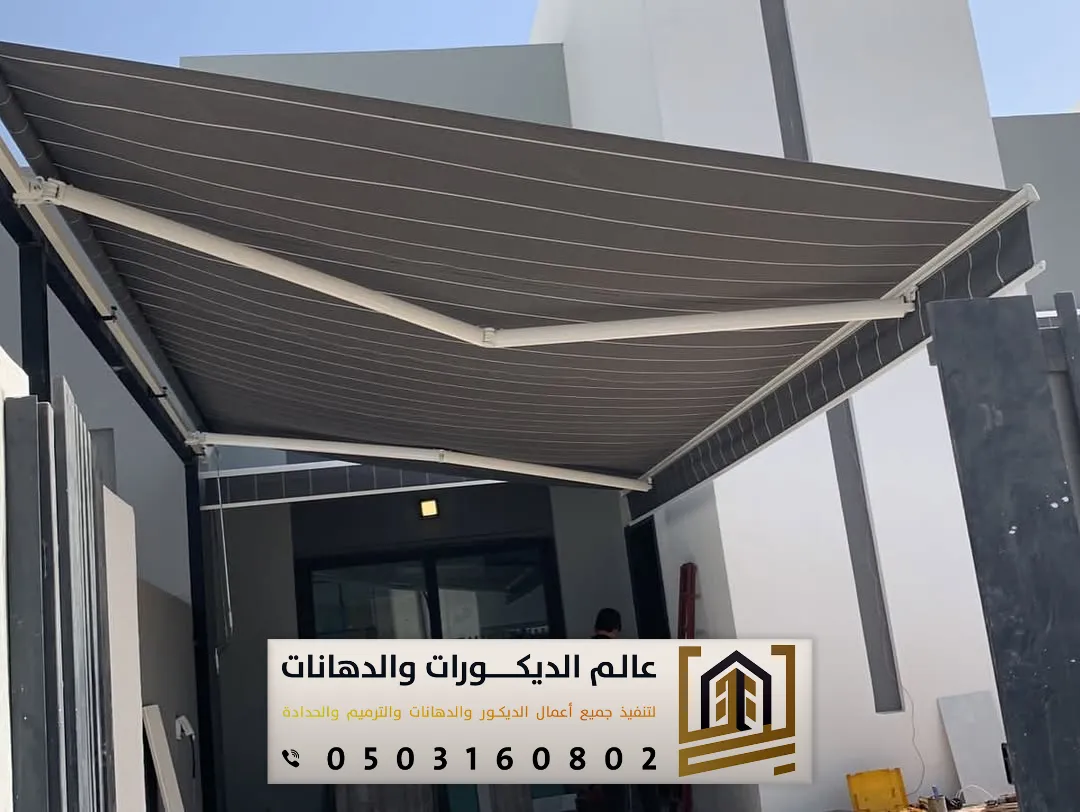 تركيب مظلة متحركة بالرياض