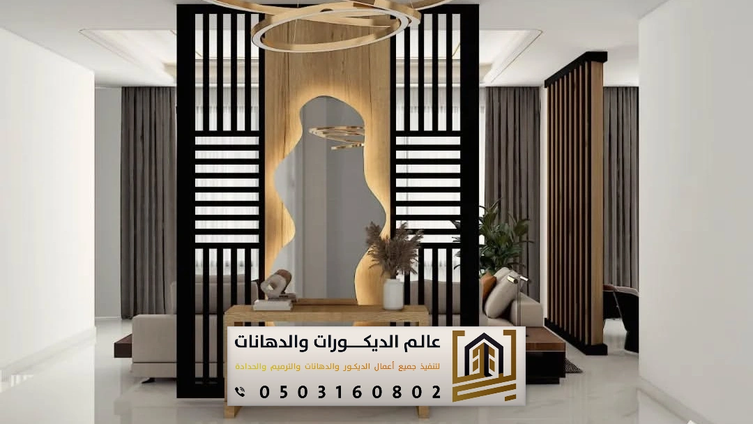 تفصيل بارتشن خشب في الرياض