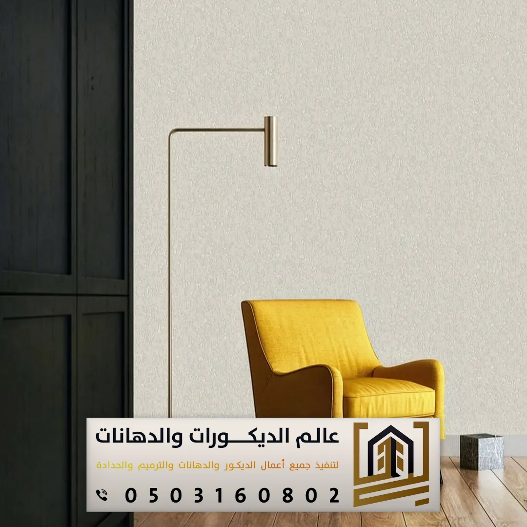 تنفيذ أعمال دهانات داخلية في الرياض