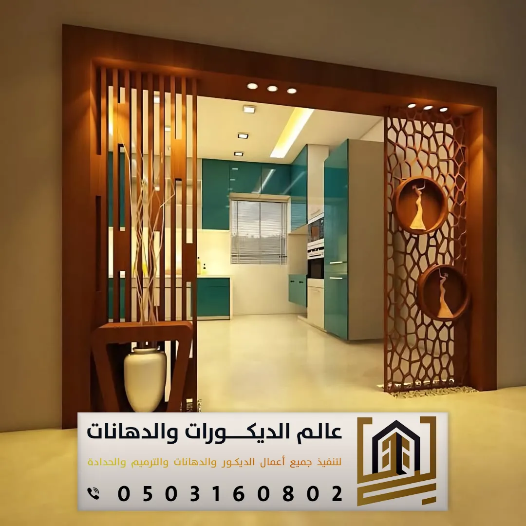 حواجز خشبية الرياض بحي الروضه