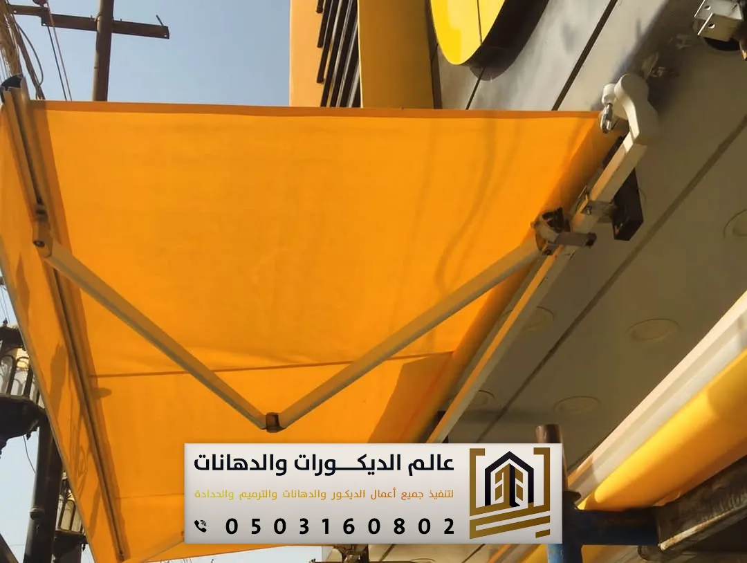 شركة مظلات الشد في الرياض