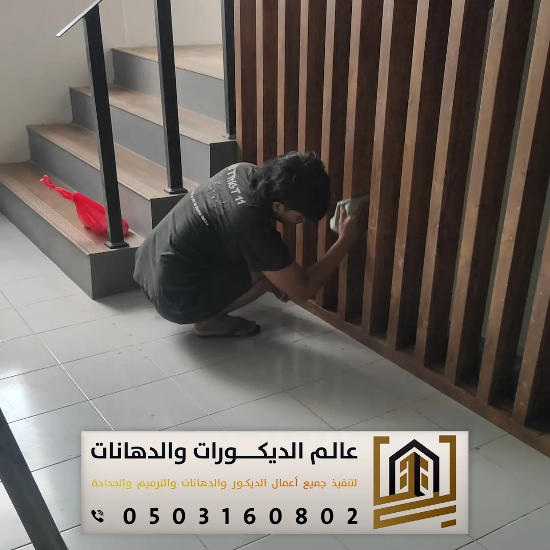 فني تركيب بارتشن بالرياض