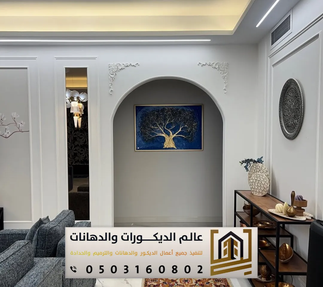 فني تركيب فوم بالرياض