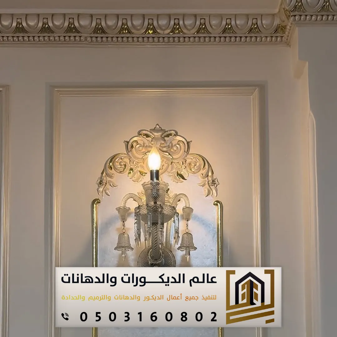 محلات الفوم بشارع التخصصي بالرياض