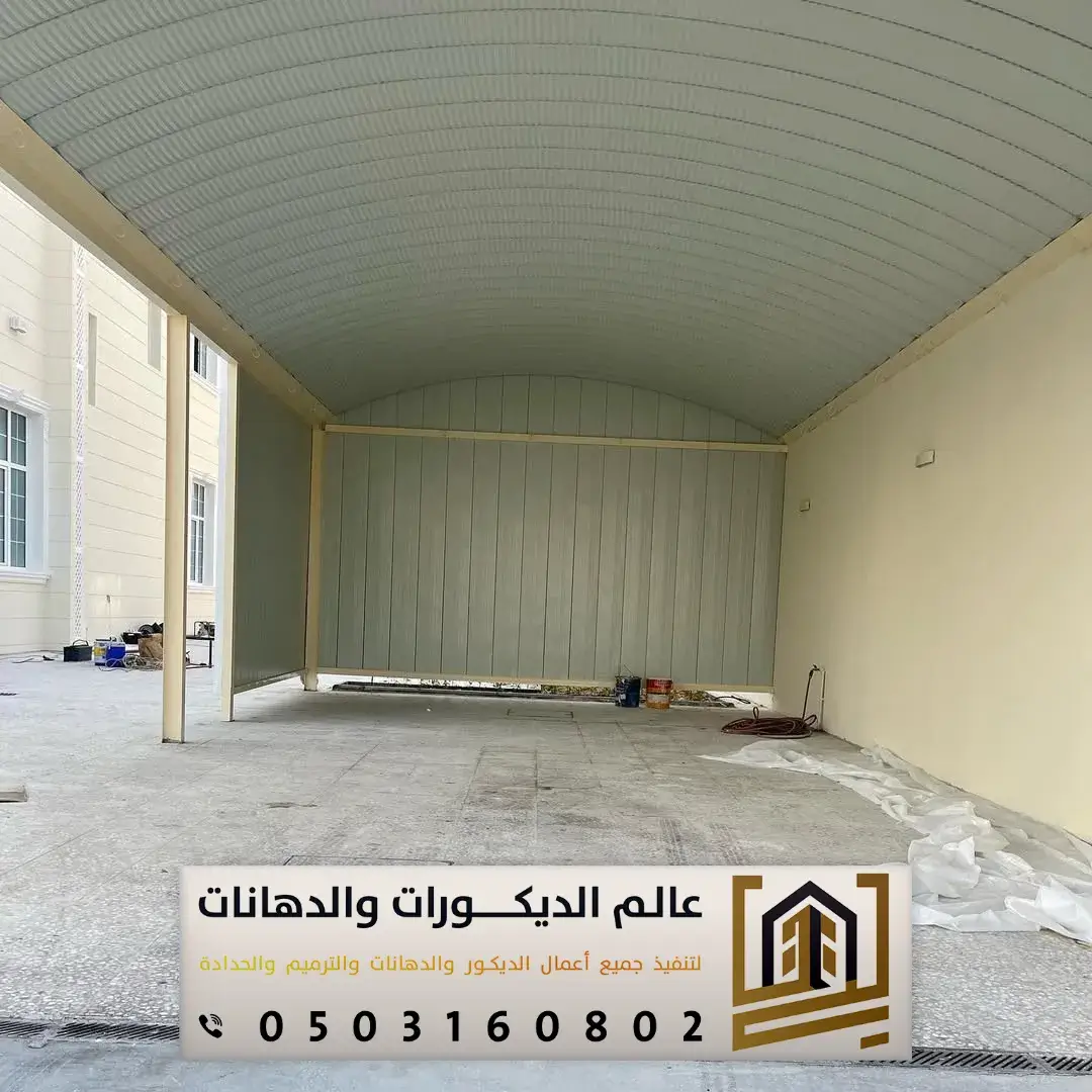 مظلات أحواش بالرياض