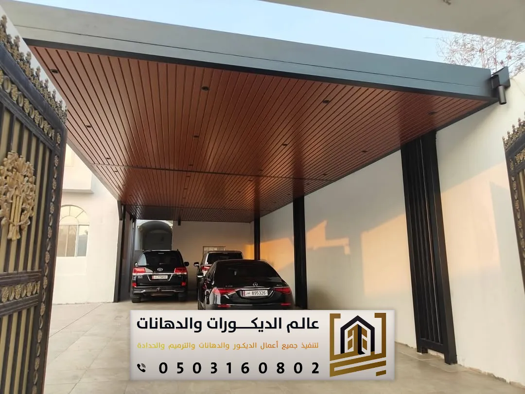 مظلات خشبية بغرب الرياض