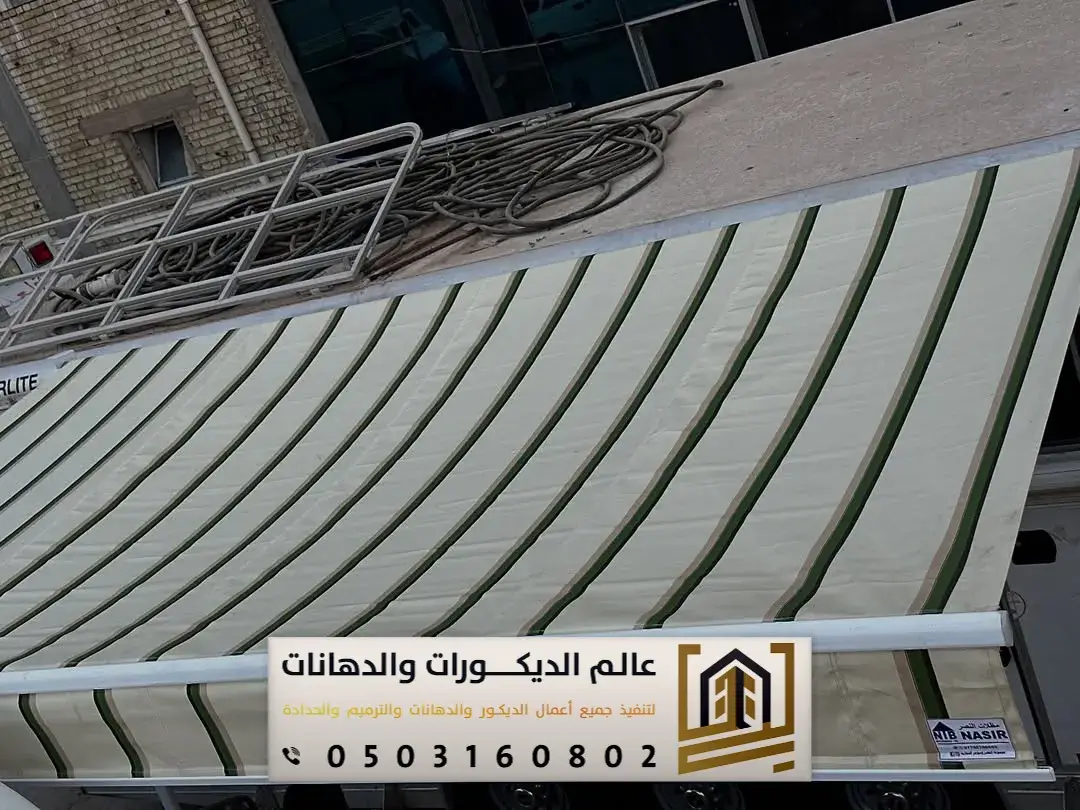 مظلات متحركة بالرياض حي الواحة