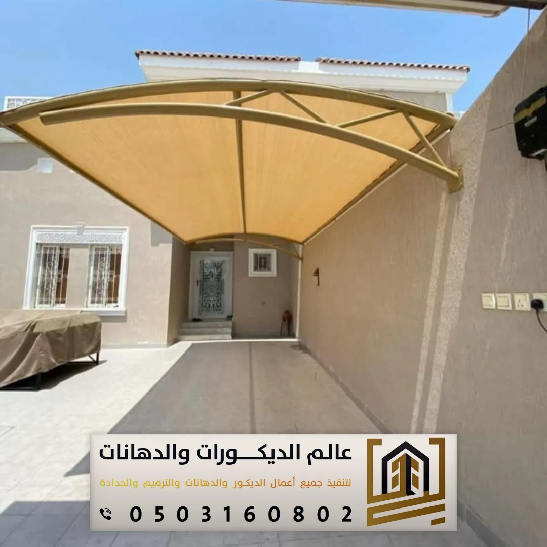 مظلات مداخل حي الياسمين بالرياض