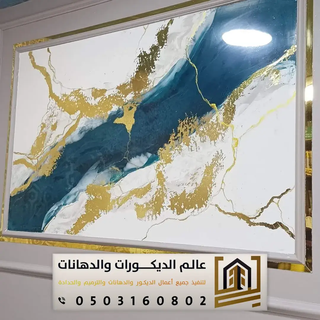 معلم بديل الرخام في الفنادق بالرياض