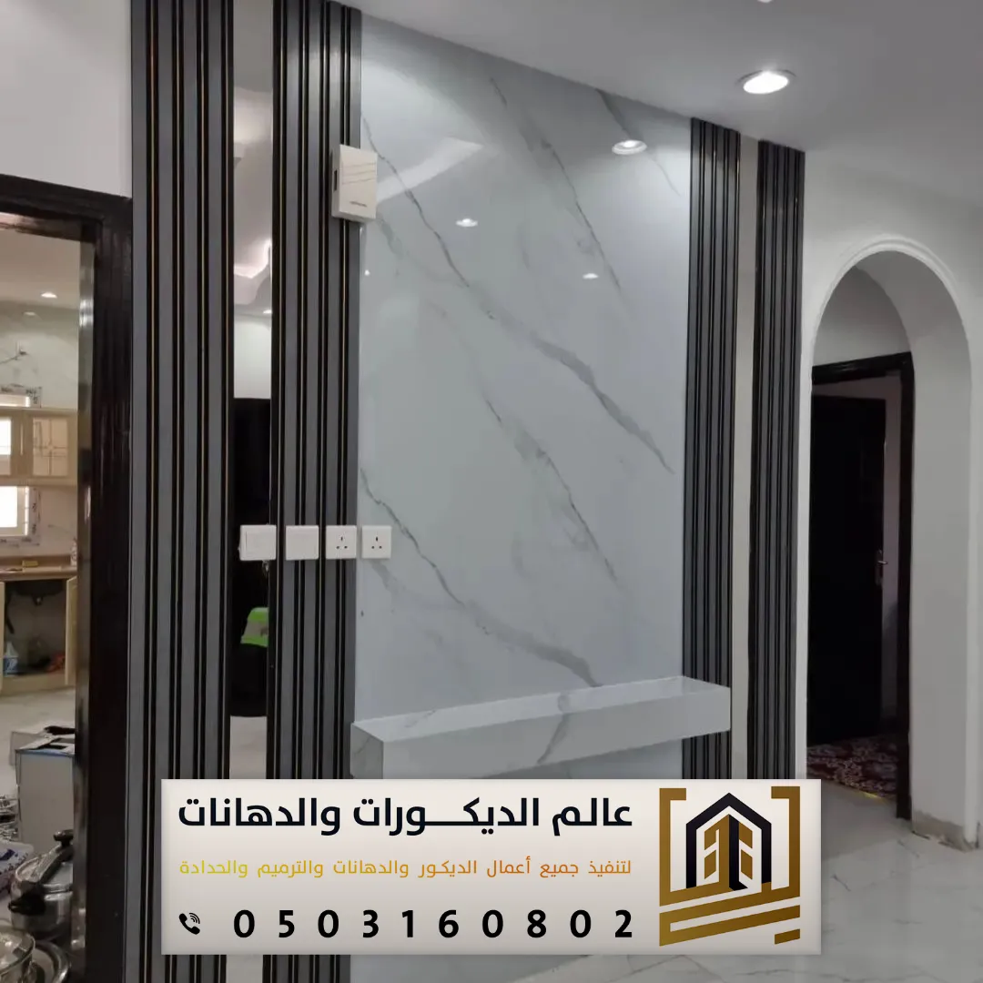 معلم بديل رخام الرياض بحي بنبان