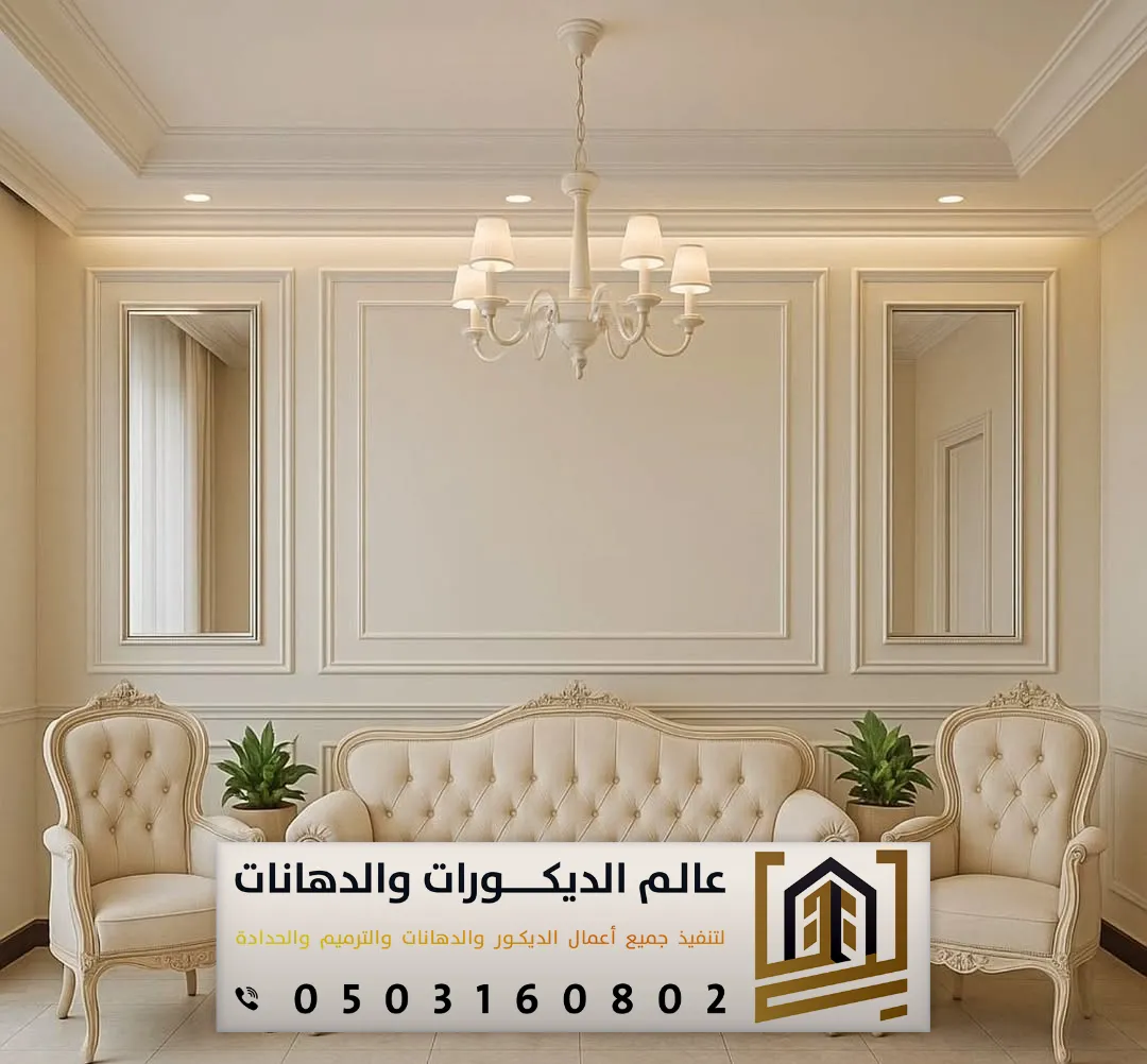 معلم فوم بالرياض حي النرجس