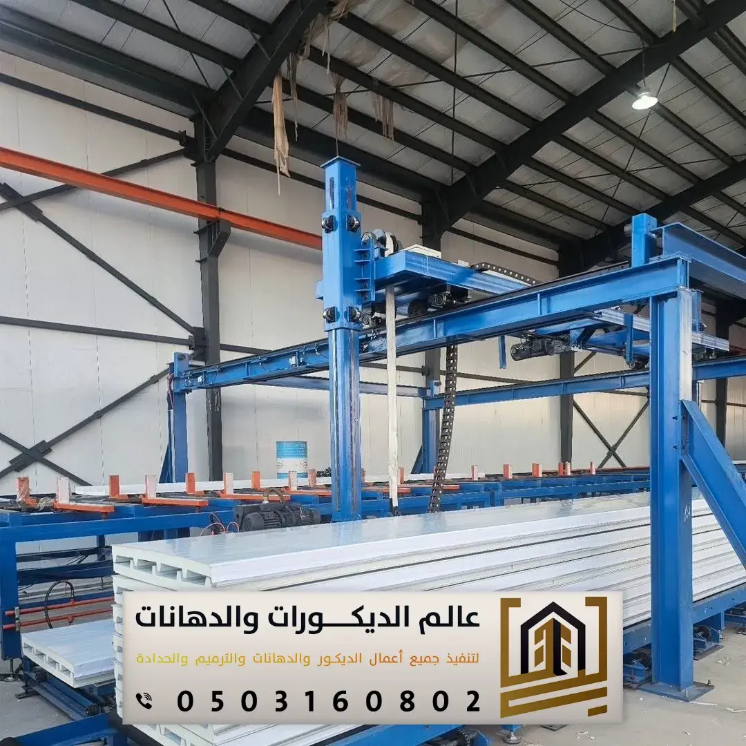 ألواح الساندوتش بالرياض