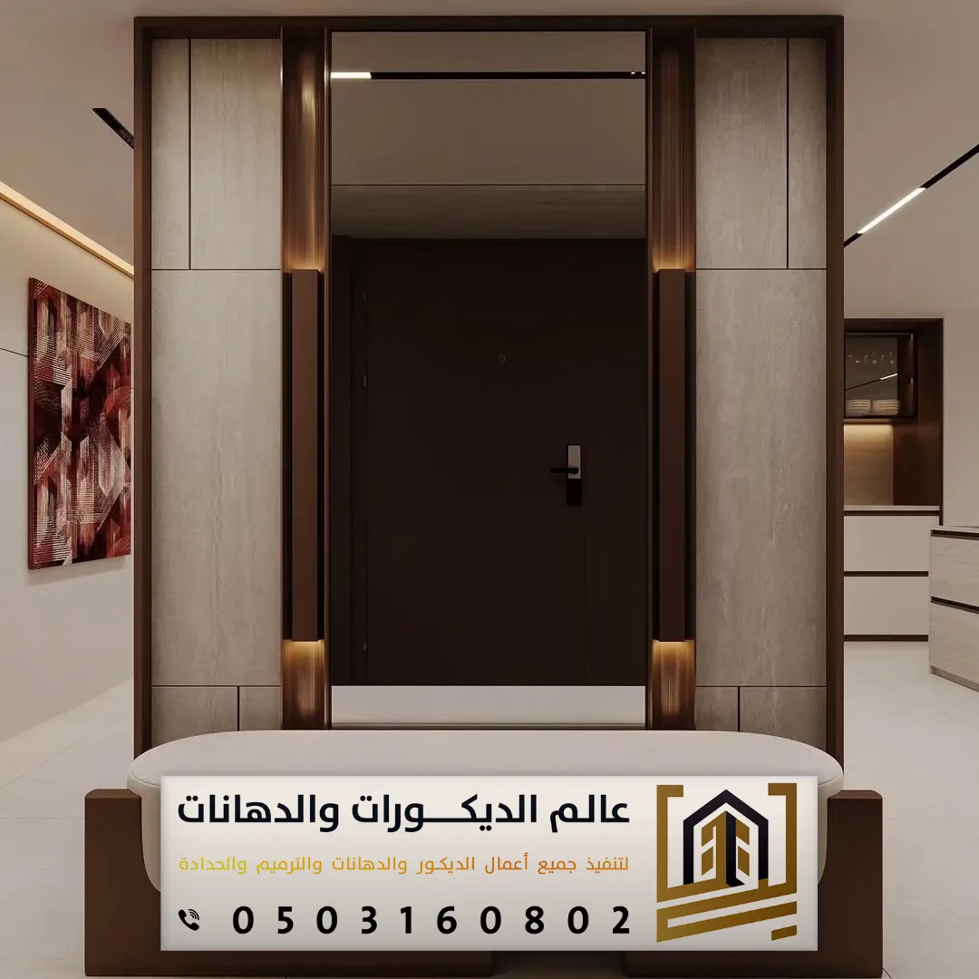 ألواح الشيبورد بجنوب الرياض