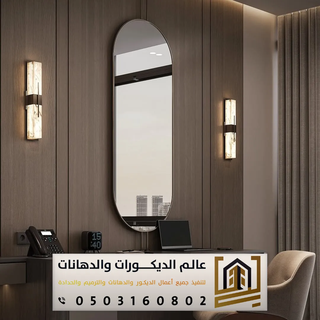 ألواح بديل الشيبورد في الرياض