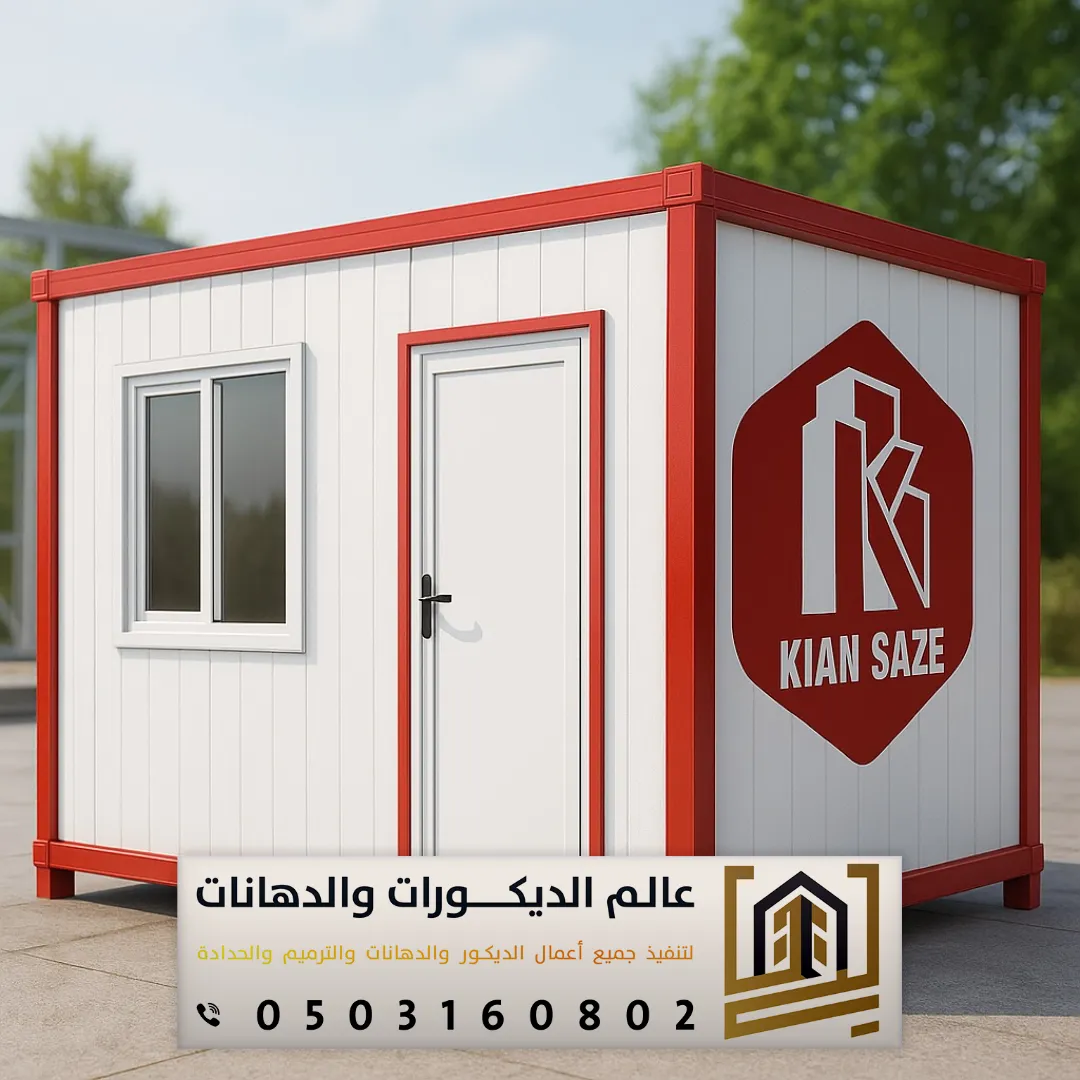 ألوان الساندوتش البانل في الرياض