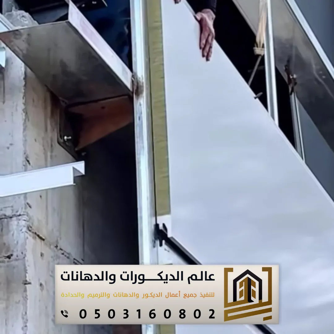 أنواع السنادوتش بانل في الرياض