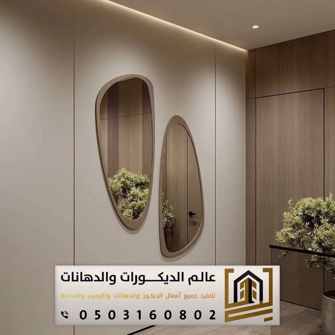 اسعار بديل الشيبورد بالرياض