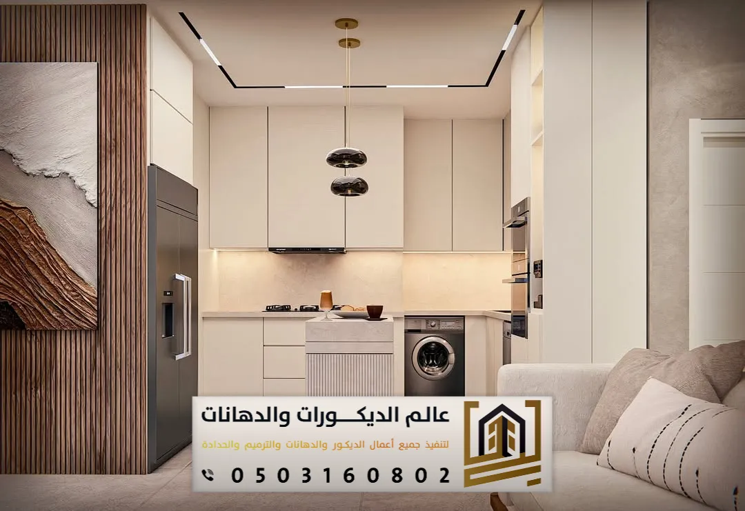 اعمال تصميم جبس الرياض