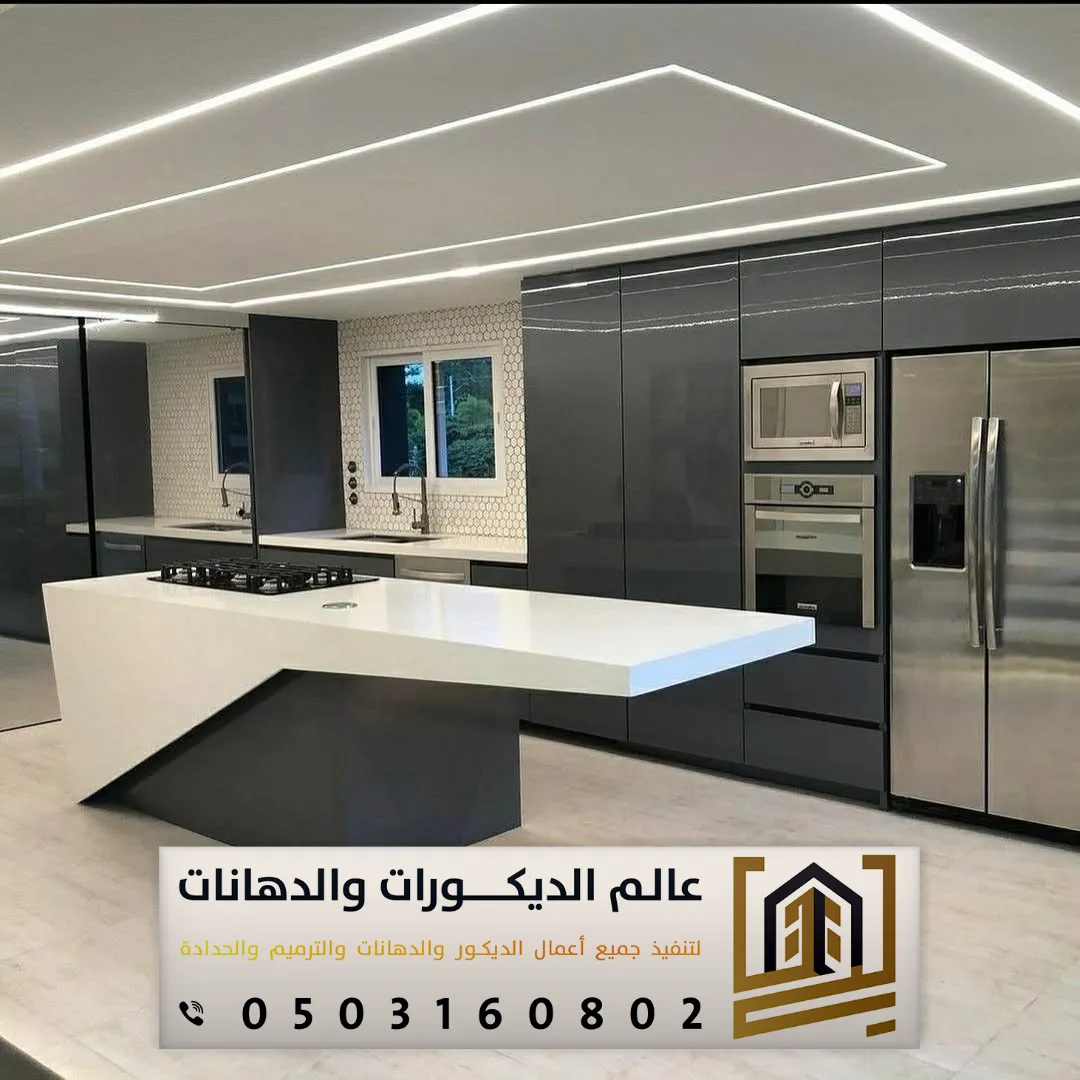 افضل جبس بورد للمطابخ بالرياض