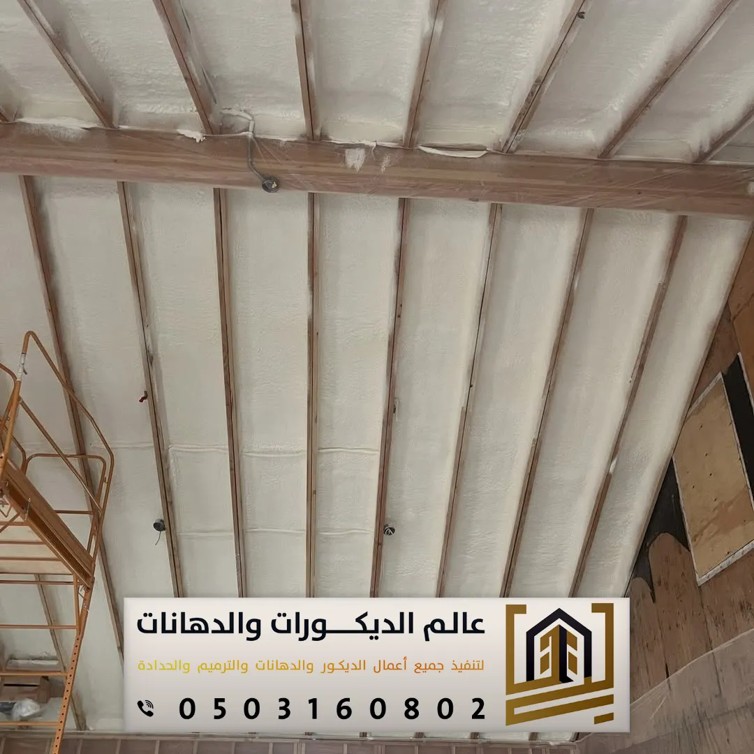 افضل معلم تركيب عازل صوت غرب الرياض