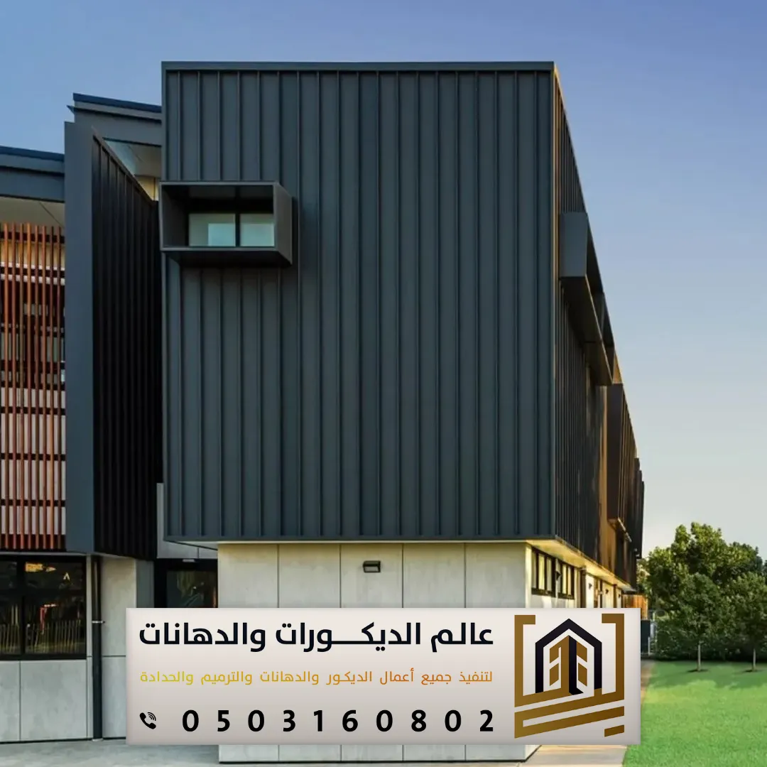 الساندوتش بانل في الرياض