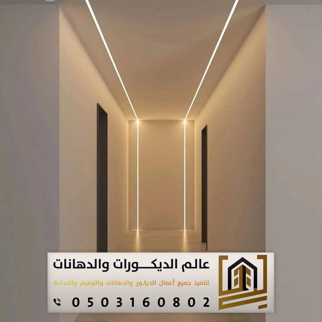 الواح جبس جدران ديكوري مداخل بالرياض