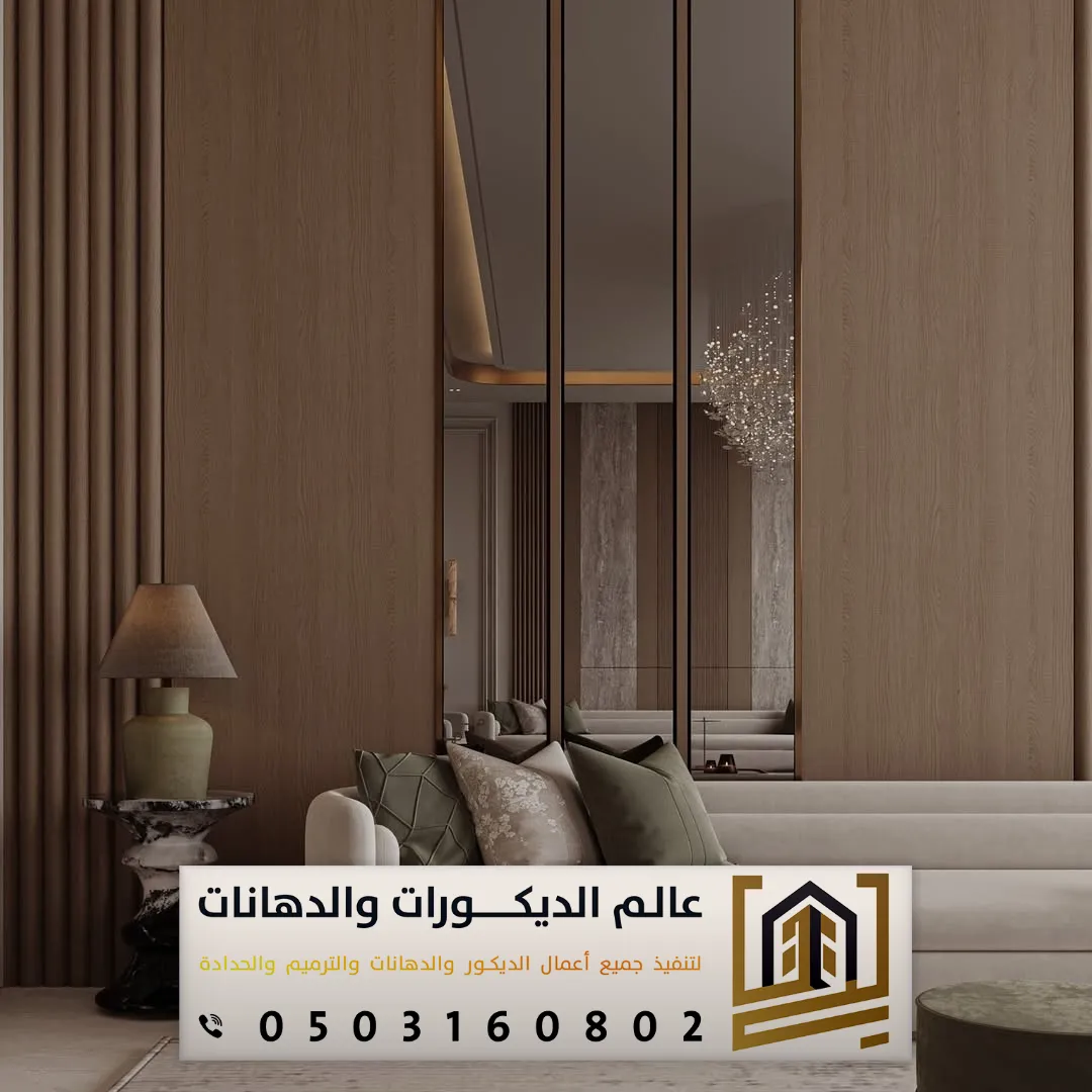 الواح خشب شيبورد في الرياض